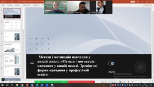 Відповідно до графіку 07.11.2025 року відбулось чергове засідання наукового гуртка здобувачів вищої освіти