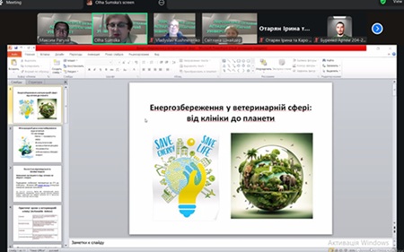 Практичний семінар – панельна дискусія: «Енергозбереження у ветеринарній сфері: від клініки до планети».