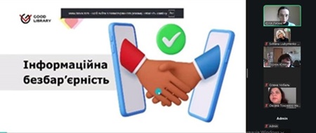 Наукова Бібліотека ХДАЕУ долучилася до інтенсиву з Інформаційної Безбар’єрності!