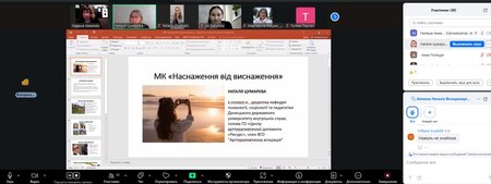 «Наснаження від виснаження»: у ХДАЕУ пройшла гостьова лекція з психології мистецтва та творчості