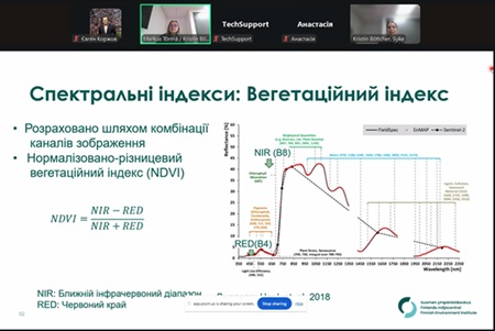 Науково-освітній семінар в рамках міжнародного фінсько-українського проекту Ukraine Finland Environmental Monitoring (UFEM)
