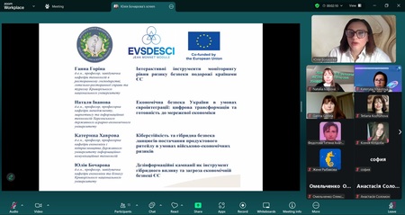 Старт наукової діяльності: презентація напрацювань проєкту ESDI-NEU (проєкт Еразмус+ Жан Моне Модулі)