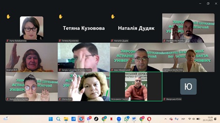 25 листопада відбулося заключне засідання АКК