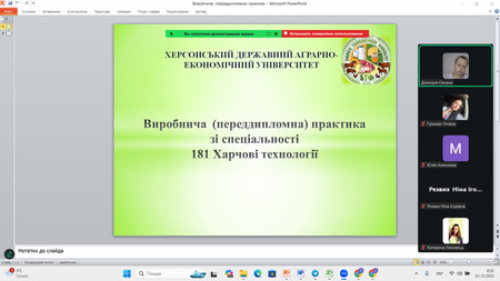 Залік з виробничої (переддипломної) практики здобувачів вищої освіти другого (магістерського) рівня