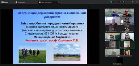 Захист звітів з виробничої (переддипломної) практики здобувачів вищої освіти спеціальностей 071 Облік і оподаткування та 076 Підприємництво та торгівля