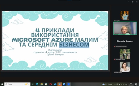 Засідання наукового гуртка «Успішний підприємець»