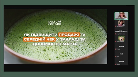 Культура матча: японські традиції та сучасні тренди гостинності