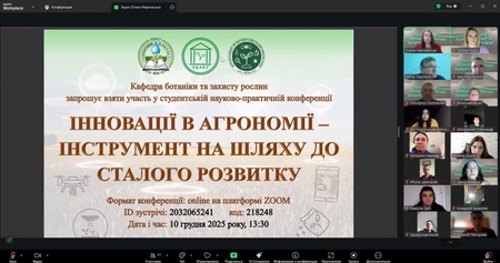 Студентська науково-практична конференція на кафедрі ботаніки та захисту рослин: «Інновації в агрономії – інструмент на шляху до сталого розвитку»