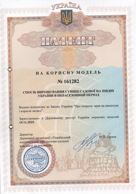 Наукові досягнення викладачів університету