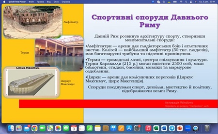 Чергове засідання наукового круглого столу «Спорт як драйвер розвитку архітектури тіла людини і сучасних спортивних споруд» в ХДАЕУ
