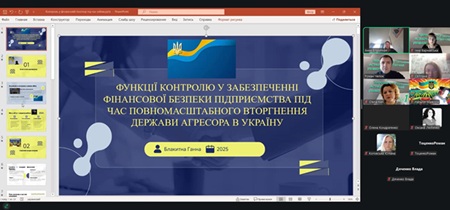 Магістри спеціальності 015 Професійна освіта (Економіка) успішно захистили кваліфікаційні роботи