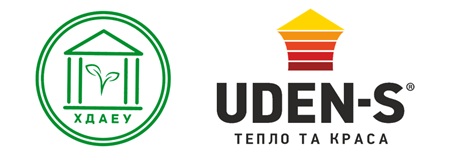 Нові можливості для студентів ХДАЕУ: співпраця з ТОВ «УДЕН-Україна» у сфері практичної підготовки та працевлаштування