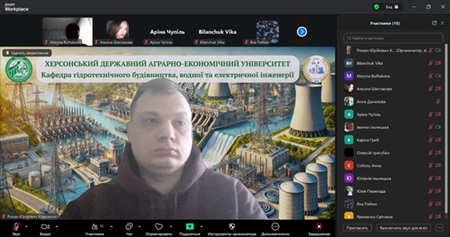 Професії майбутнього: профорієнтаційна онлайн-зустріч у Дудчанському ліцеї