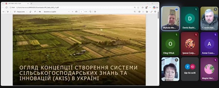 Нові горизонти для науки ХДАЕУ завдяки участі університету в платформі AKIS
