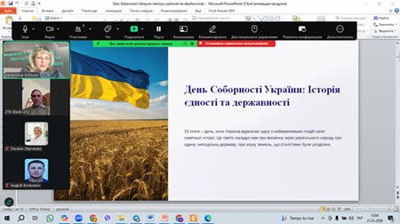 Кураторська година до Дня Соборності України