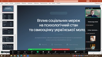 Засідання наукового гуртка «Професійно-педагогічна майстерність викладача»