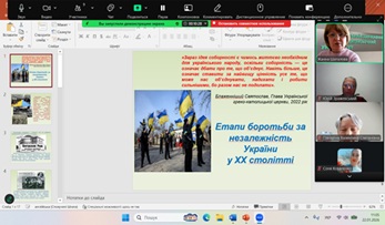 Кураторська година на тему: «Етапи боротьби за незалежність України у ХХ столітті»
