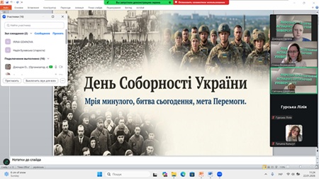 Проведення кураторської години на біолого – технологічному факультеті до Дня Соборності України