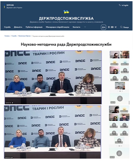 Засідання науково-методичної ради при Державній службі безпечності харчових продуктів та захисту споживачів