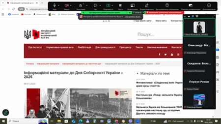 В єдності – сила українського народу: просвітницькі заходи для здобувачів ОП “Водні біоресурси та аквакультура”на Факультеті Рибного господарства та природокористування