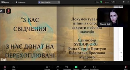 Наукова Бібліотека ХДАЕУ в проєкті «З вас свідчення – з нас донат»