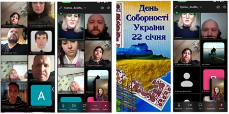 Кураторська година до Дня Соборності України (22 січня) для здобувачів кафедри екології та сталого розвитку ім. професора Ю.В. Пилипенка