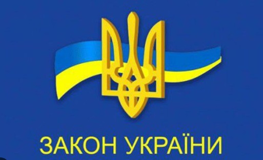 Володимир Зеленський підписав закон Про Академічну Доброчесність: нові правила та ШІ