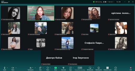 Старт навчання за факультативним курсом «Європейські стратегії цифрової інтеграції для розвитку мережевої економіки» (Erasmus+ Jean Monnet Module ESDI-NEU)