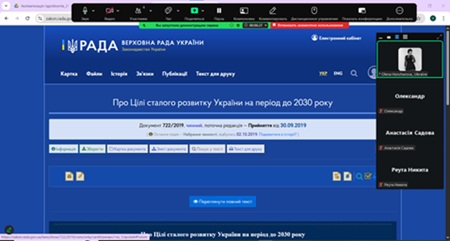 Актуалізація реалізації ОПП Водні біоресурси та аквакультура під час освітнього процесу