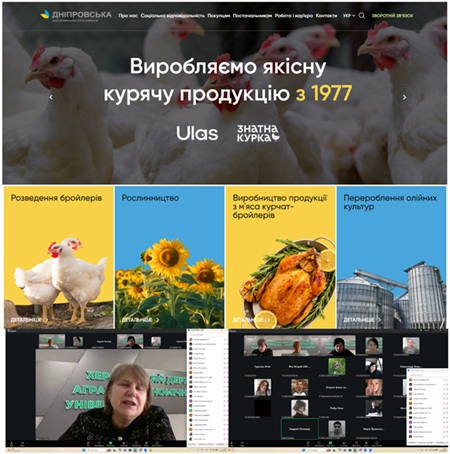Зустріч студентів біолого-технологічного факультету з роботодавцем АПГК «Дніпровська»