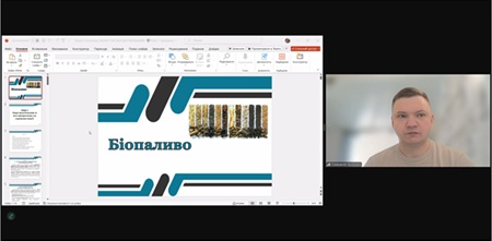 Біоенергетичні рішення для аграрного сектору: відкрита лекція в межах педагогічної практики