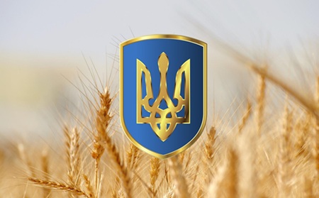 «Наш Герб – Наша Гордість» З Днем Державного Герба України!