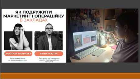 Освіта в дії: студенти ХДАЕУ знайомляться з реальними кейсами HoReCa