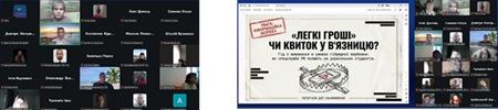 Усвідомленість як зброя: у ХДАЕУ відбувся захід із протидії ворожому вербуванню