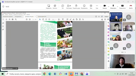 Профорієнтаційна роботи викладачів кафедри Харчових технологій