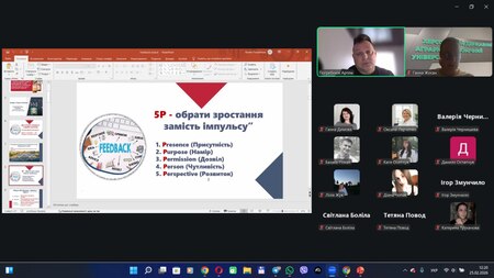 Гостьова лекція власника бізнесу про інструменти ефективної комунікації