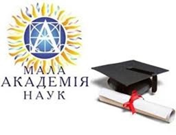 Scientific landing: від теорії до живої дискусії – підсумки наукової конференції МАН
