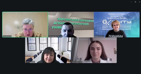 II етап Всеукраїнського конкурсу-захисту науково-дослідницьких робіт учнів-членів Малої академії наук України: Наукове відділення економіки