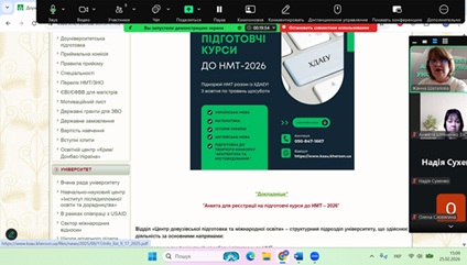 Профорієнтаційна робота кафедри Землеустрою, геодезії та кадастру