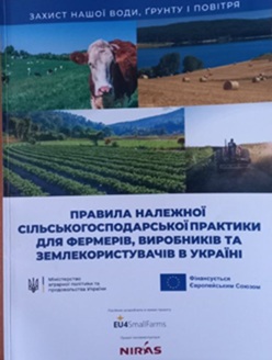 Нові надходження до Наукової Бібліотеки