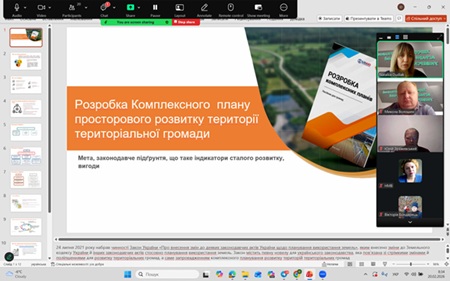 Відкрита лекція для здобувачів спеціальності G17 Архітектура та містобудування