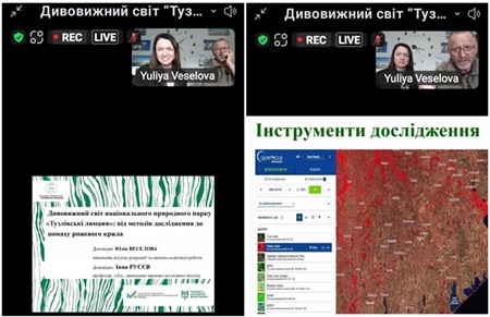 Живі екосистеми Чорноморського узбережжя: гостьова лекція фахівців НПП «Тузлівські лимани»