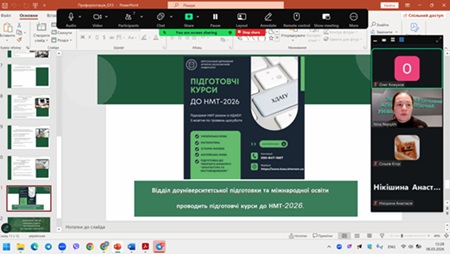 Профорієнтаційна зустріч кафедри харчових технологій ХДАЕУ з учнями Вишгородського ліцею №1