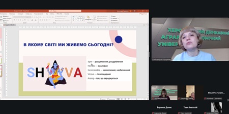 Крокуємо у майбутнє разом із ХДАЕУ: онлайн-зустріч зі старшокласниками Херсонської школи №39
