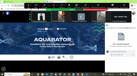 Комунікаційна активність в межах міжнародного проєкту «AQUABATOR» за ОП Водні біоресурси та аквакультура