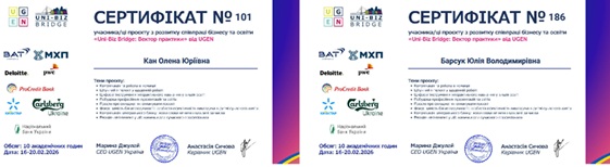Представники НМВ долучилися до освітнього проєкту «Uni-biz Bridge: вектор практики»