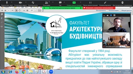 Профорієнтаційна зустріч з учнями Пантаївського лiцею Пантаївської селищної ради Олександрійського району Кіровоградської області