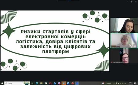 Наукова дискусія студентського гуртка «Успішний підприємець»