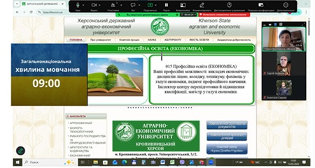 Дотримання вимог законодавства про державну мову, загальнонаціональна хвилина мовчання: кураторські години, зворотній зв’язок за ОПП, ОНП Водні біоресурси та аквакультура на Факультеті Рибного господарства та природокористування
