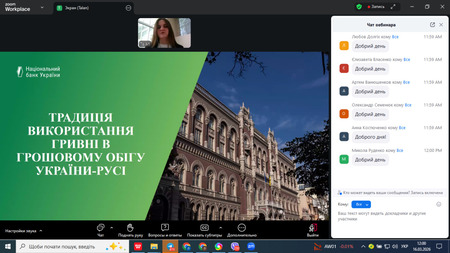 Старт Global money week 2026. Від витоків гривні до психології вибору: освітній інтенсив від НБУ
